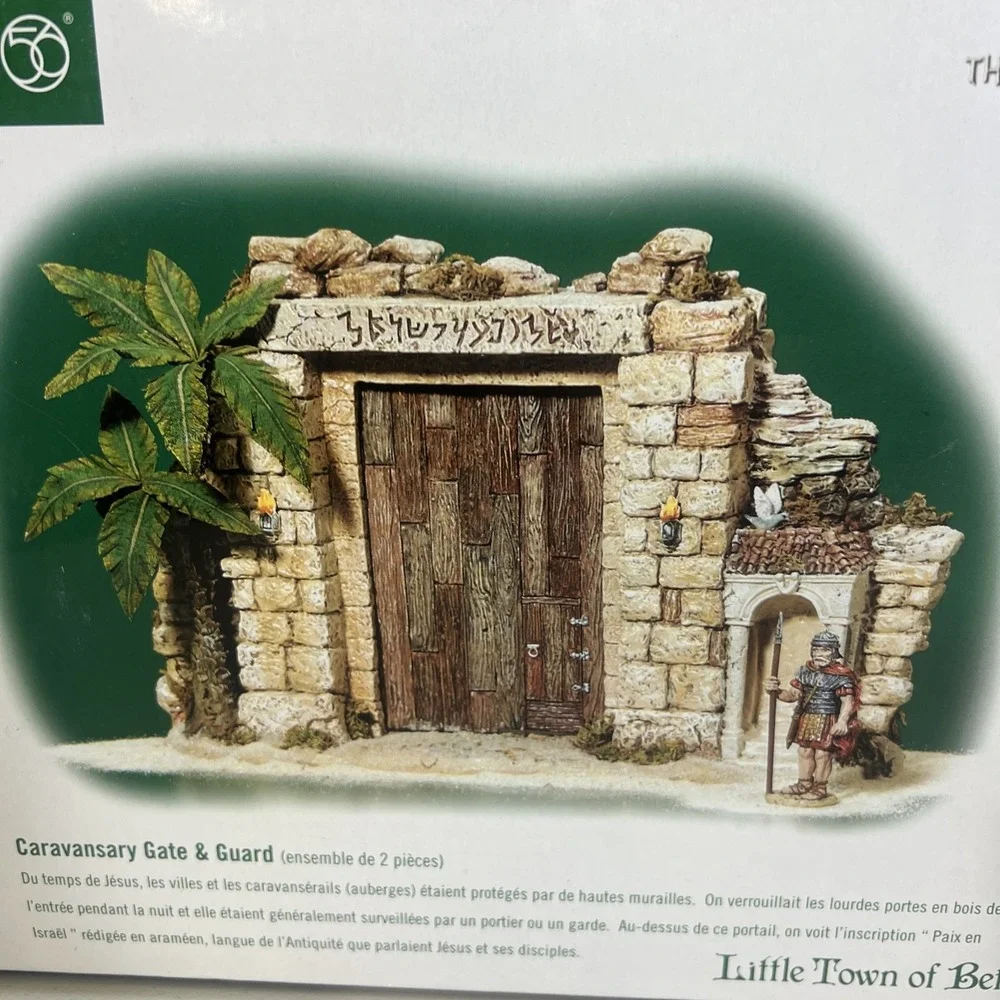 Dept 56 Little Town Of Bethlehem The Holy Land Caravansary‎ Gate